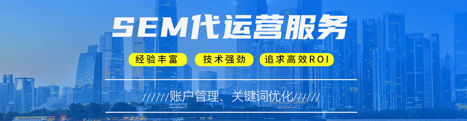 平定百度竞价推广