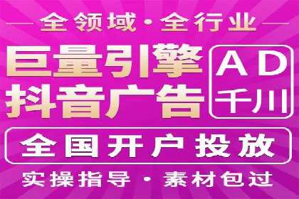 竞价推广开户费用揭秘：案例对比选性价比高