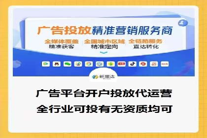 SEM托管代运营案例：优化用户体验策略